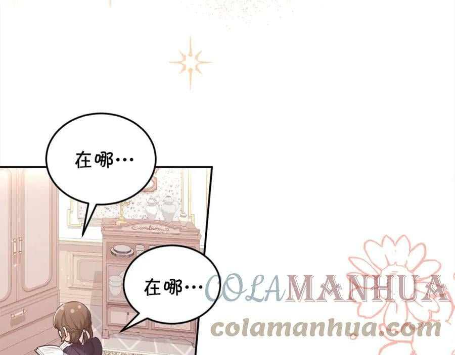 第153话 梦想的学校164