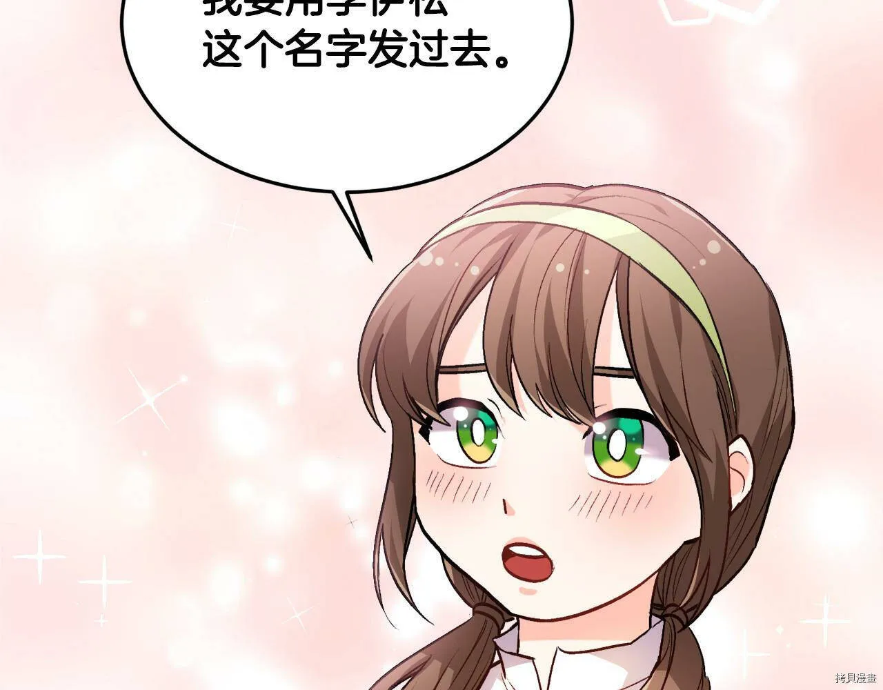 第75话57