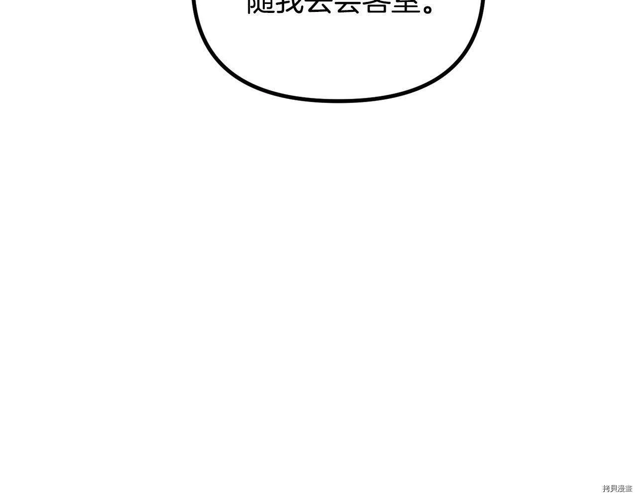 第70话27
