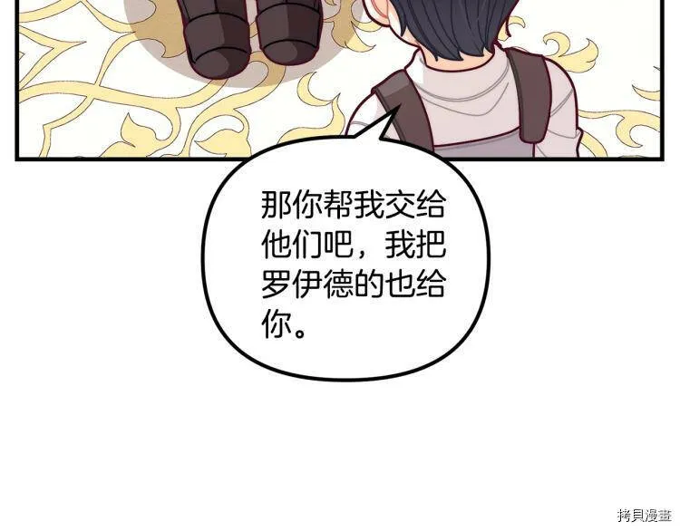 第53话22