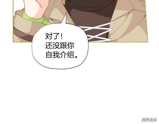 第26话19