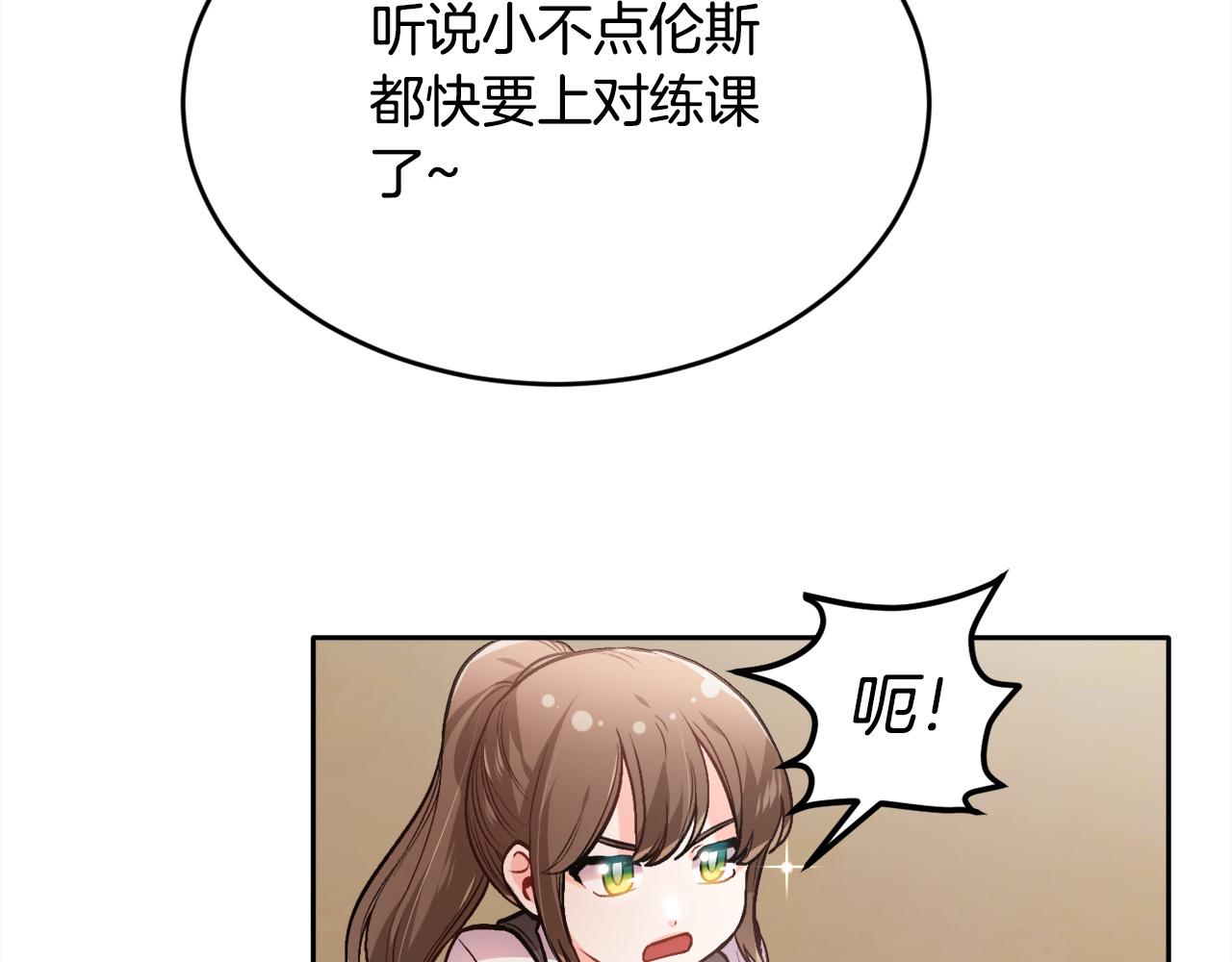 第102话 武术113