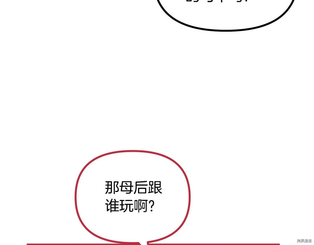 第68话130