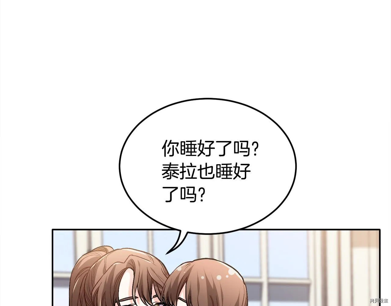 第81话107
