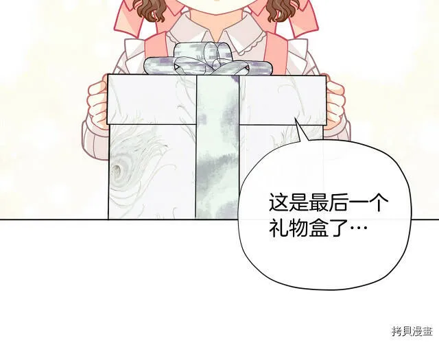 第28话62