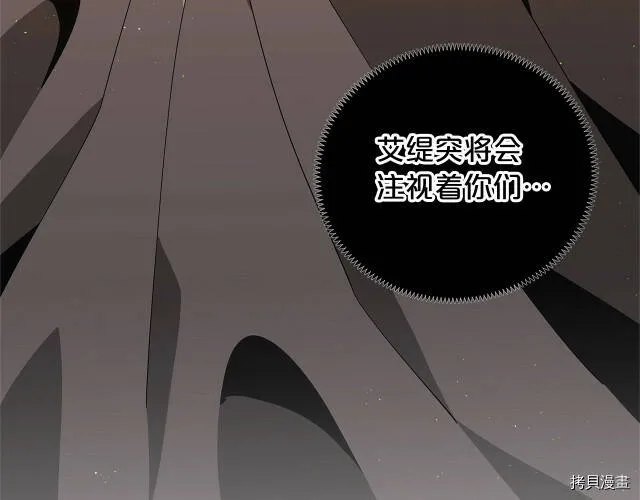 第9话90
