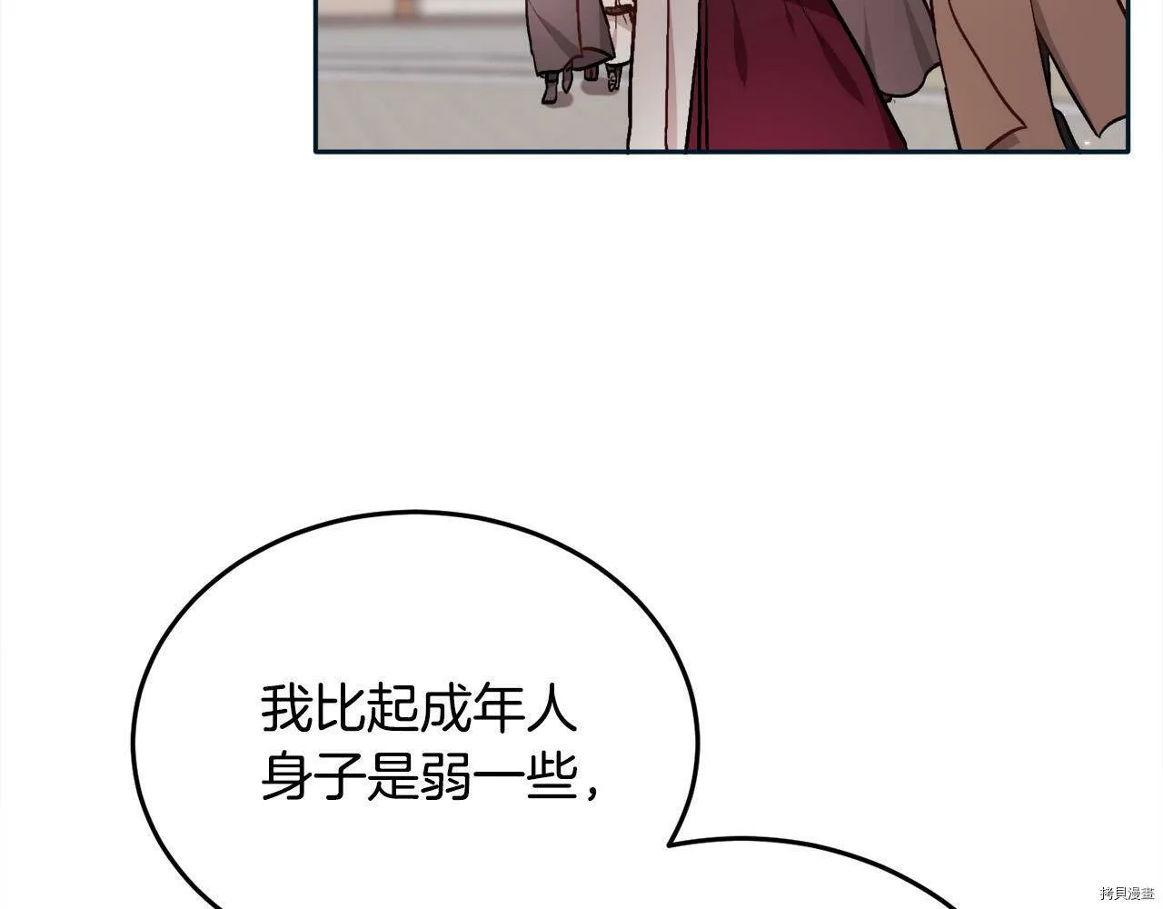 第86话129