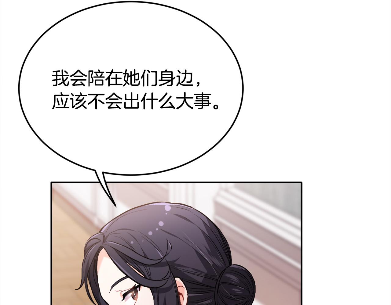 第99话 发现124