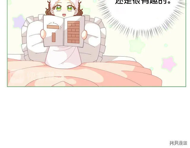 第29话121