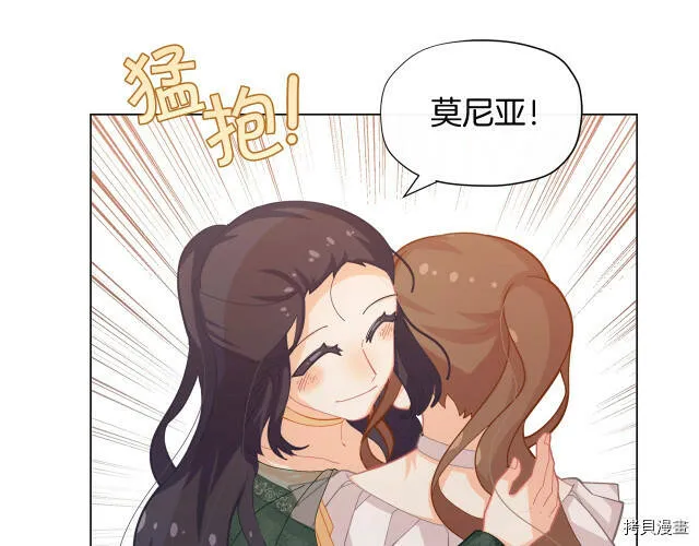 第19话8