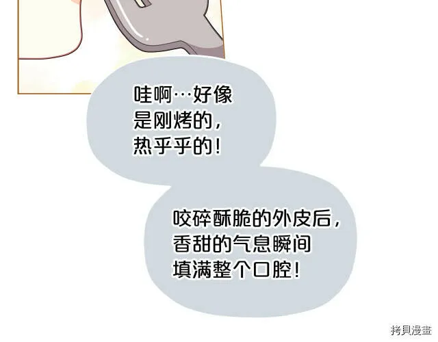 第12话33