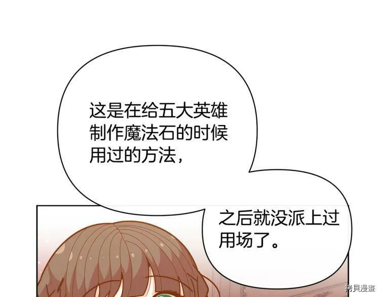第40话44