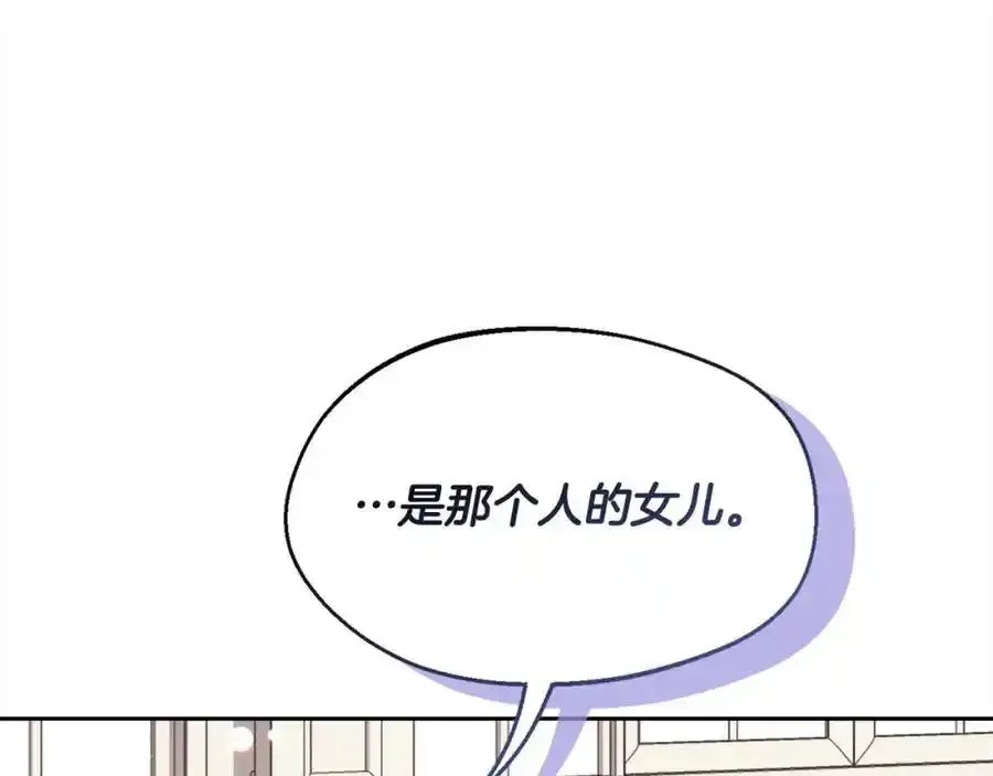 第196话 终成眷属189