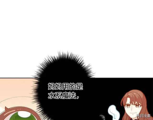 第26话46