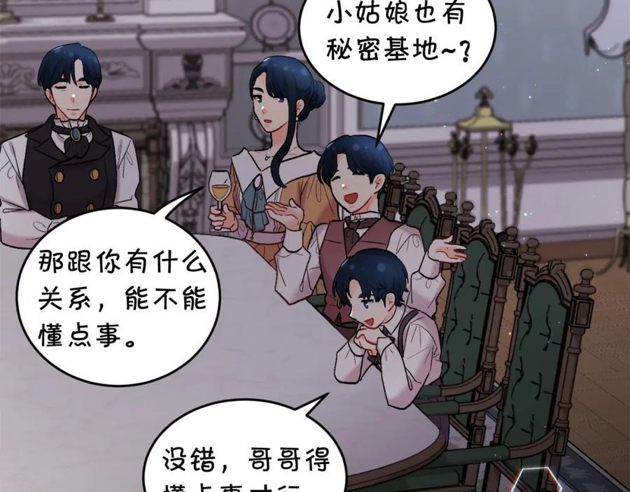 第174话 选择202