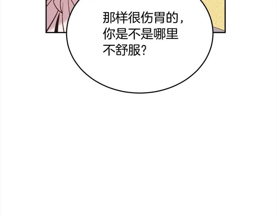 第153话 梦想的学校102