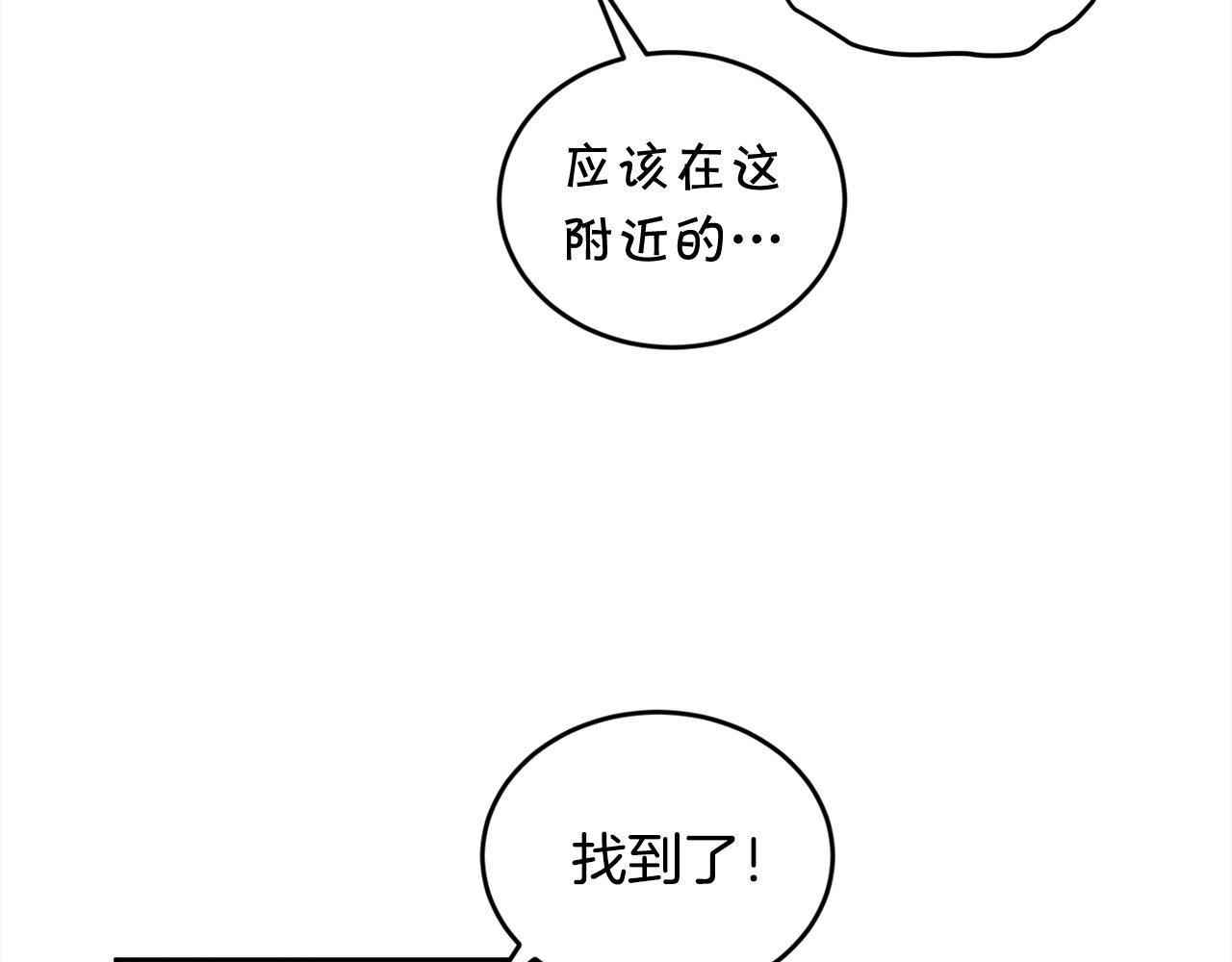 第125话 被当成怪物了…100
