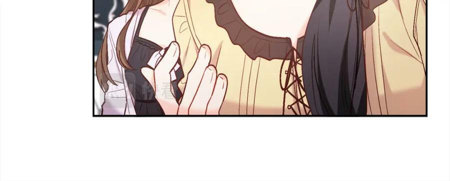 第164话 毒草和她有关？！31