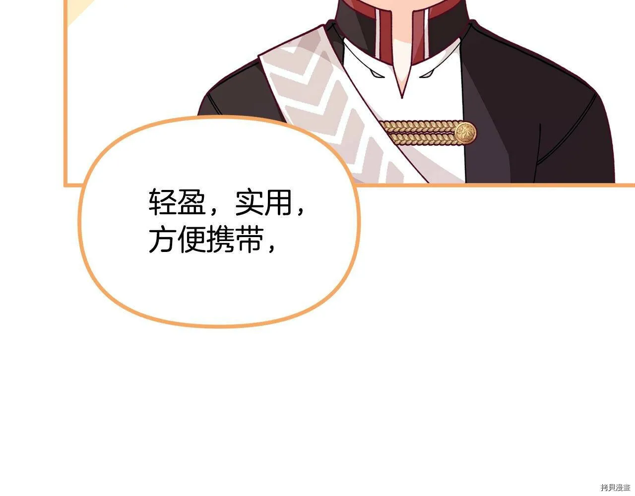 第65话77