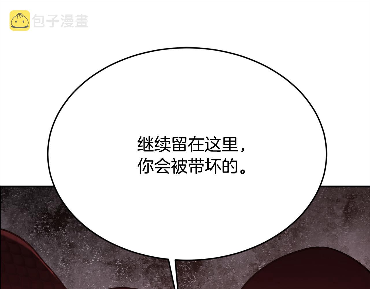 第120话 你很像你妈妈107