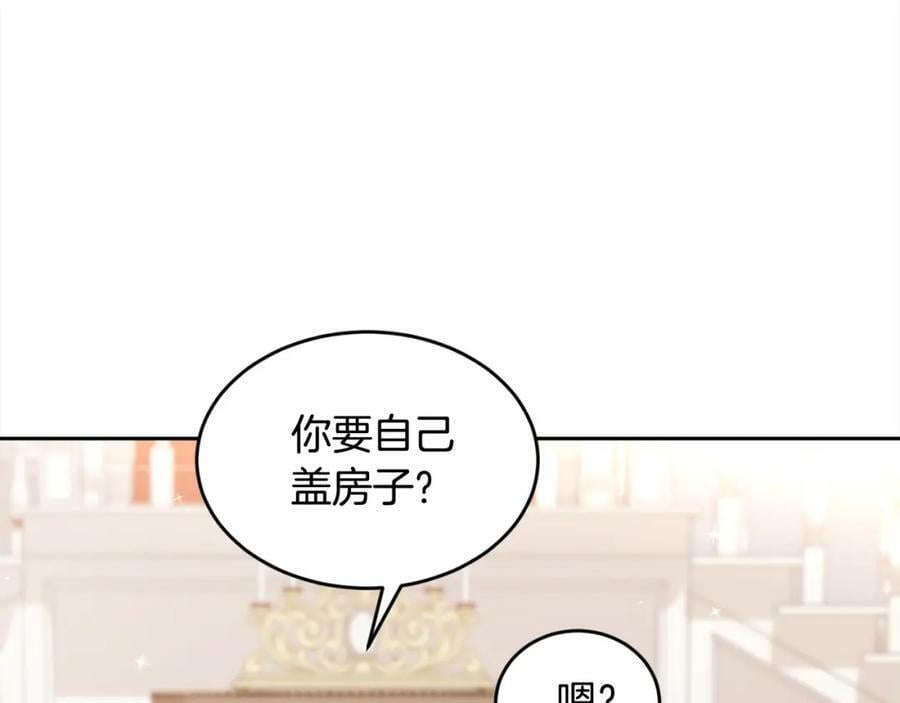第151话 粉红色的恶梦31