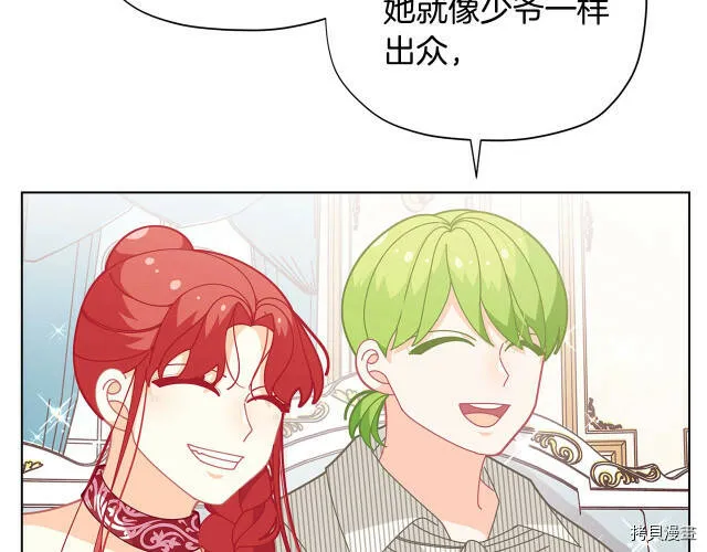 第32话72