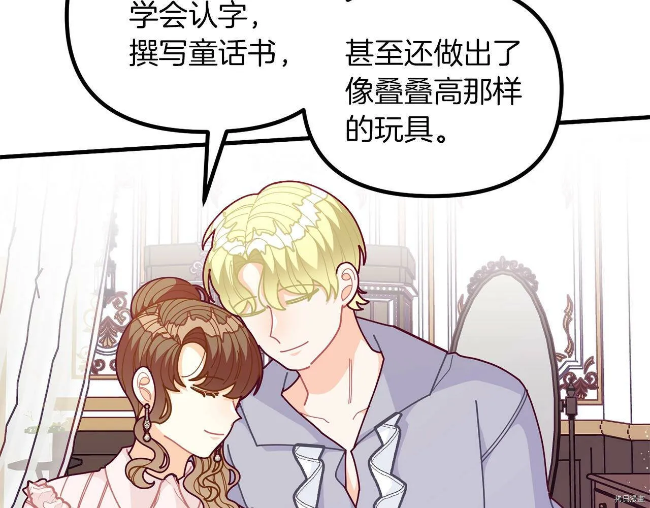 第61话72