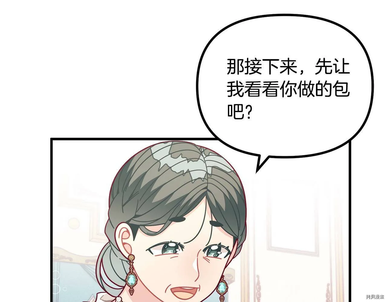 第66话95