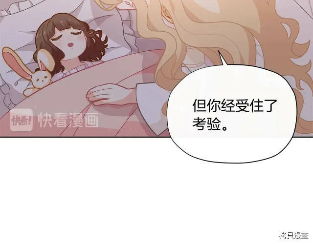 第24话18