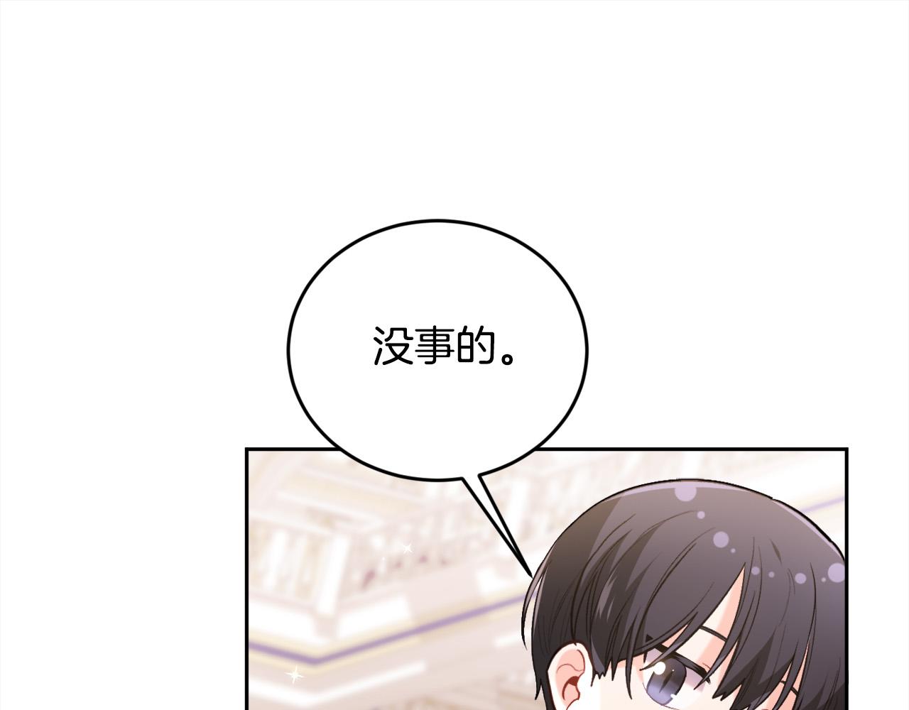 第126话 坦白一切128