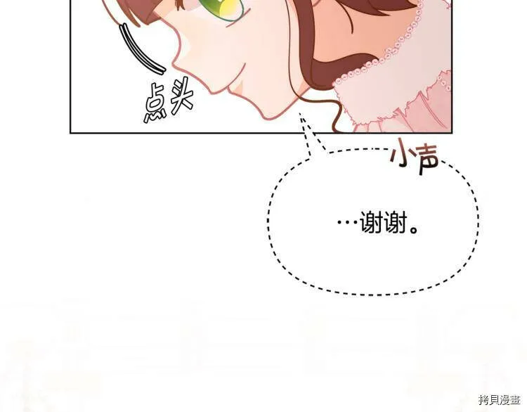 第43话50