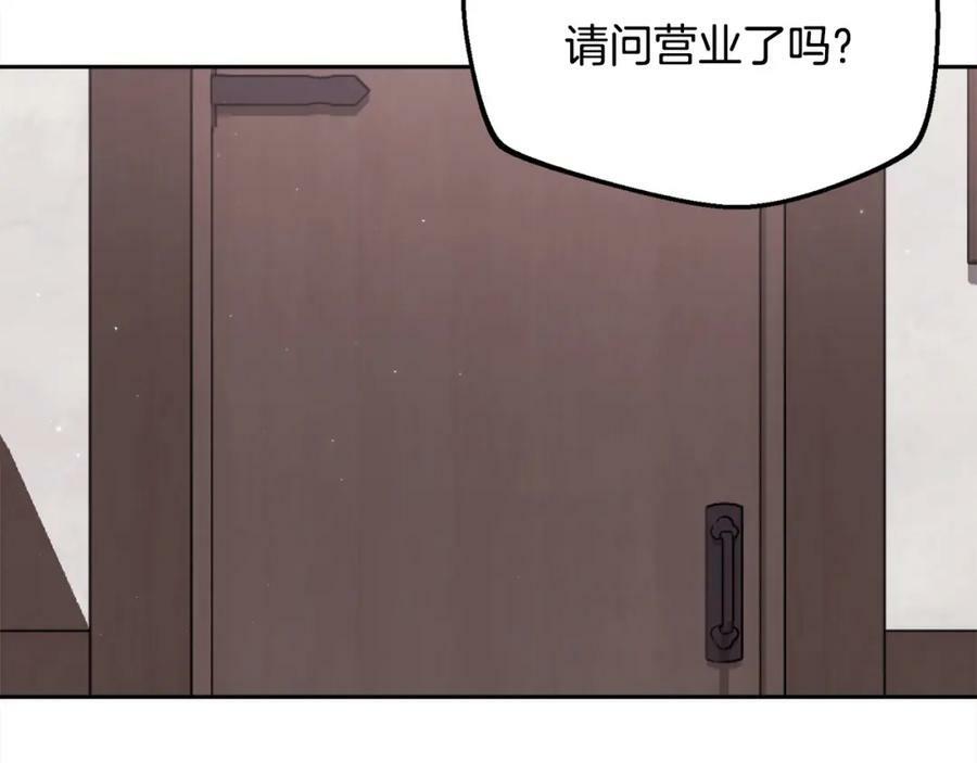 第172话 她是谁的孩子？7