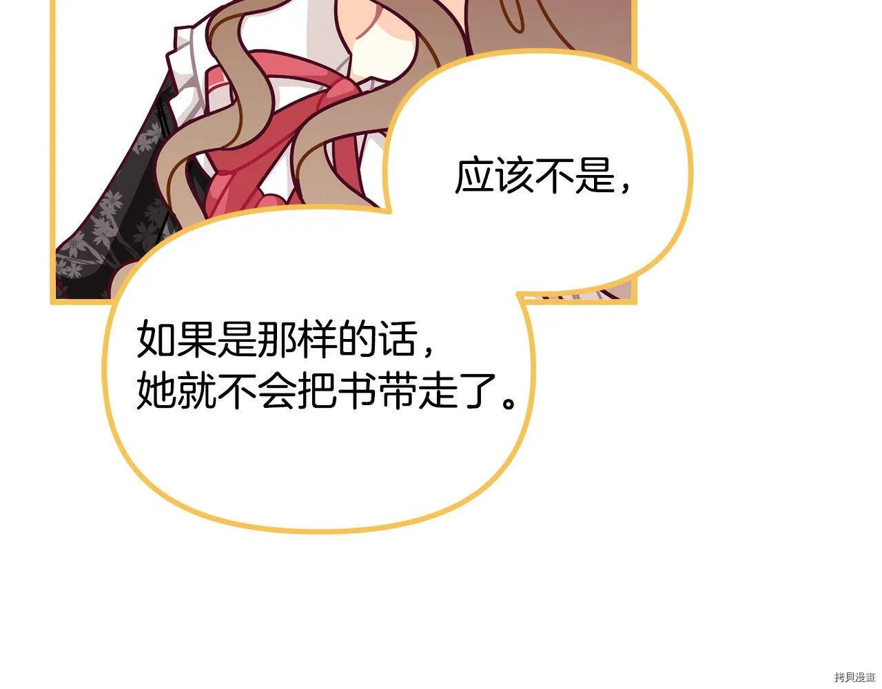 第66话159