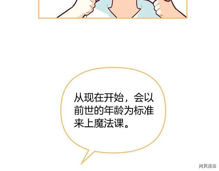 第47话140