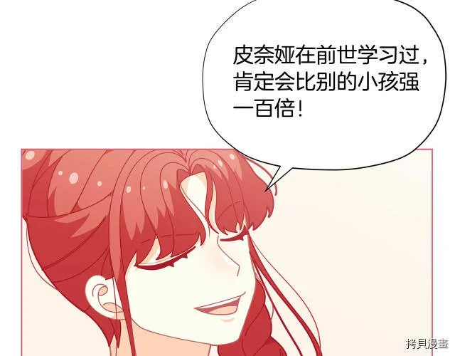 第32话168