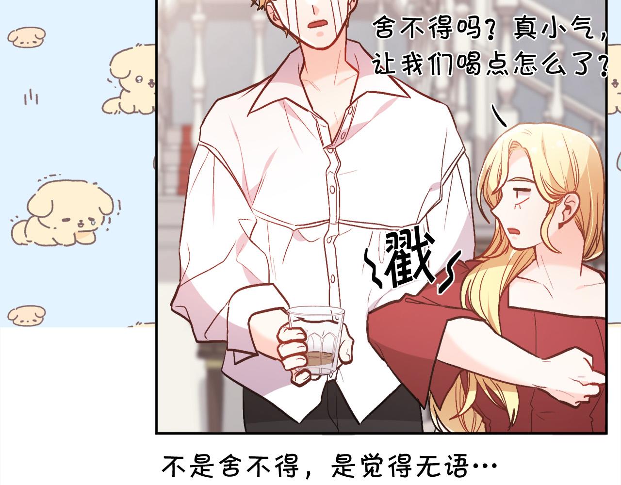 第134话 姑姑的提问201