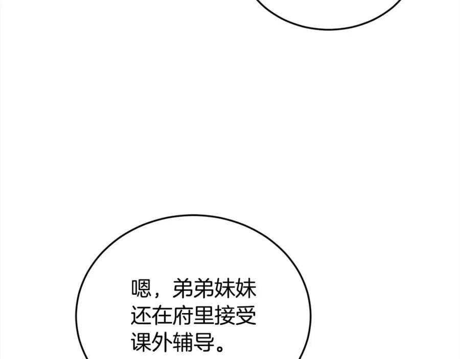 第176话 伟大的母亲67