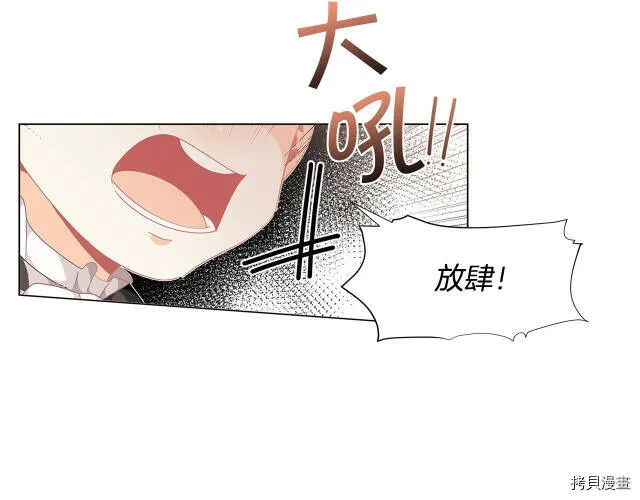 第16话11