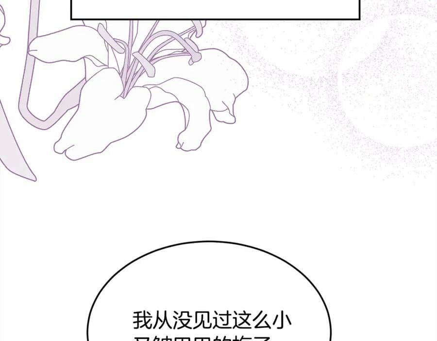 第154话 让我们减肥吧！175