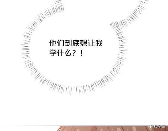 第32话94