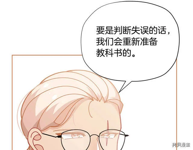 第32话102