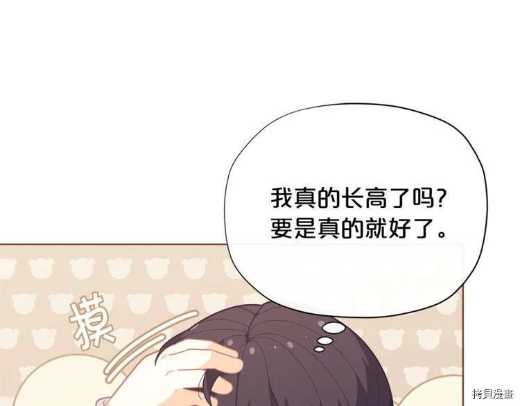 第35话15