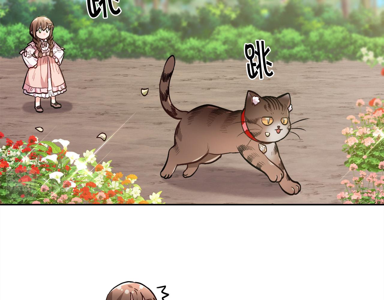 第105话 学骑车166