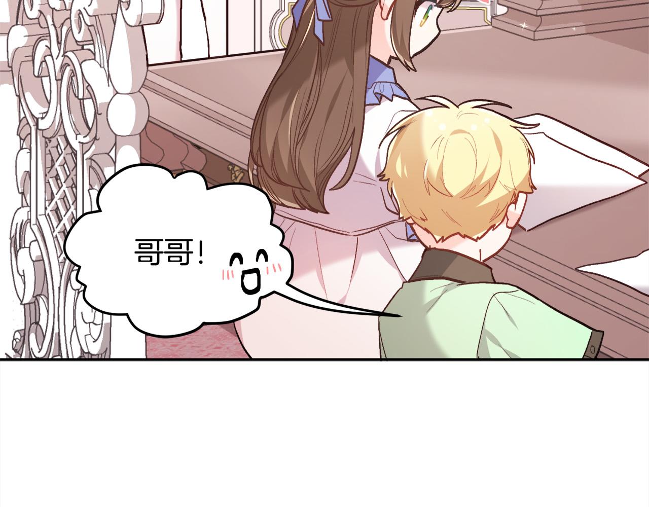 第130话 皇太后被抓！156