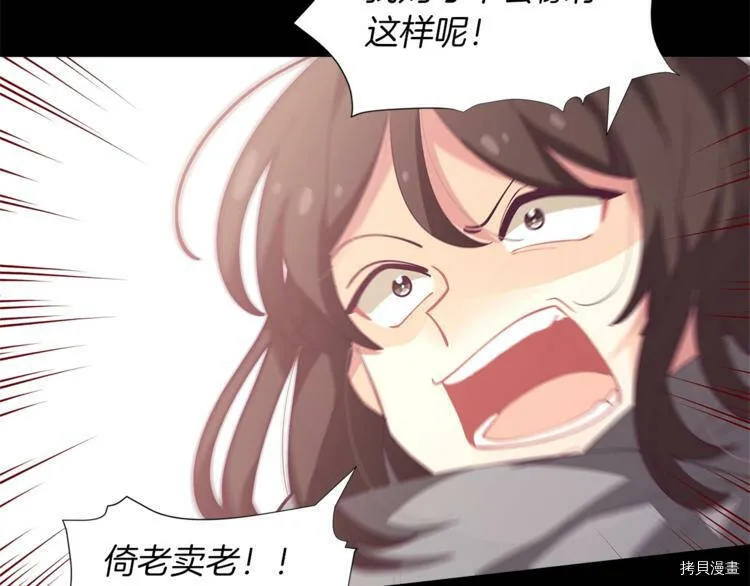 第1话48