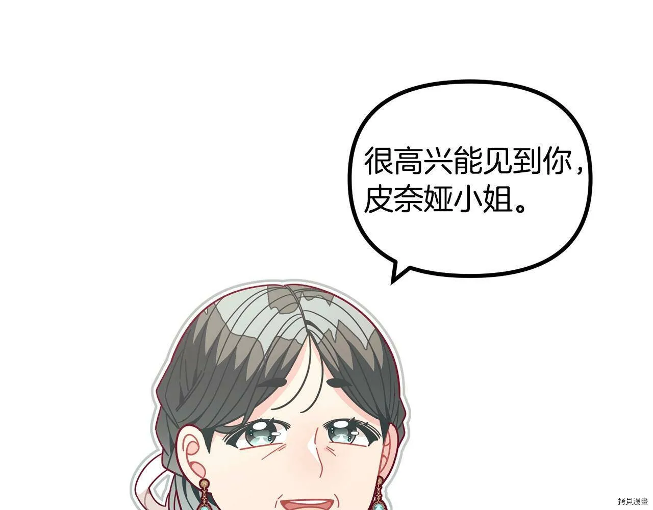 第66话75