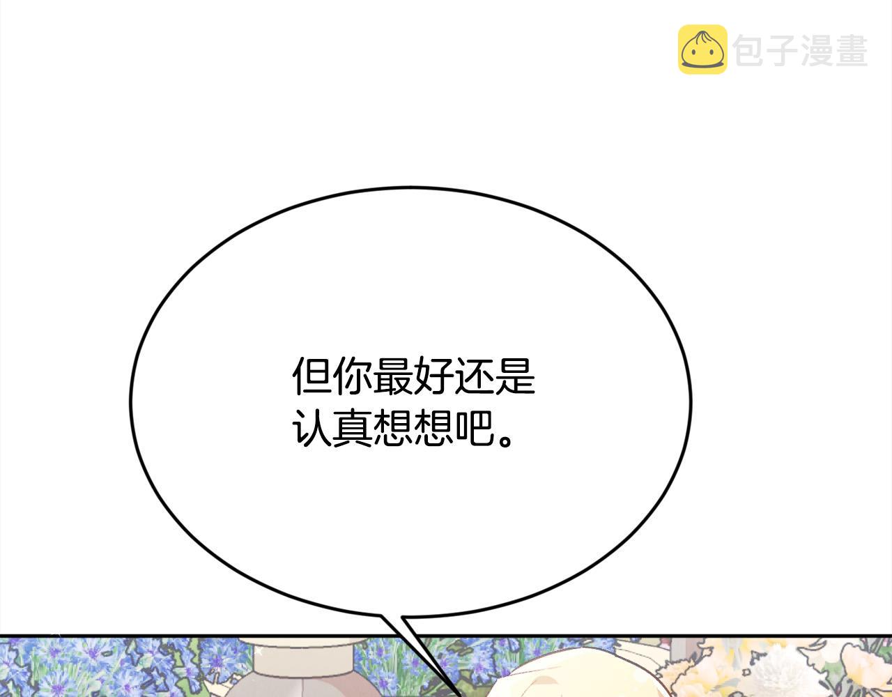 第134话 姑姑的提问138