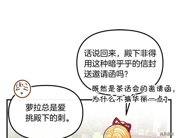第53话85