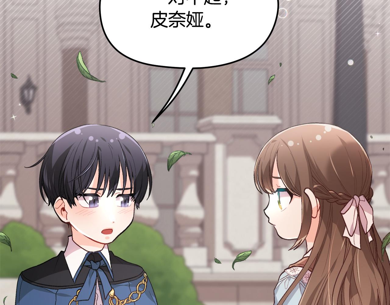 第115话 我也要去！94