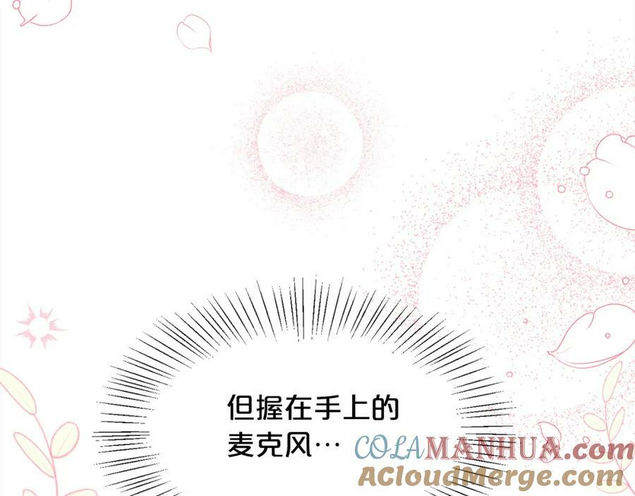 第159话 拿起我的麦克风！132